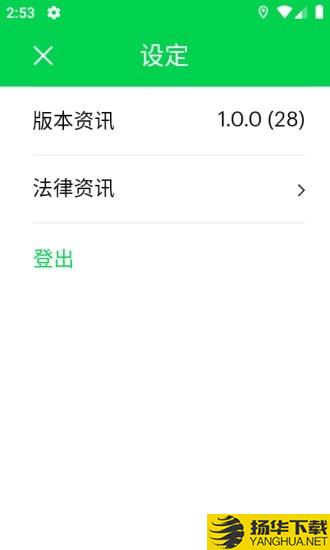 换换下载最新版（暂无下载）_换换app免费下载安装