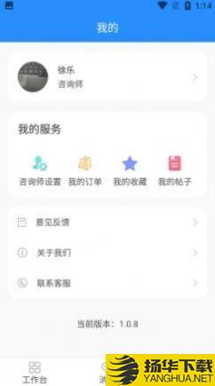 乐天心情工作台下载最新版（暂无下载）_乐天心情工作台app免费下载安装