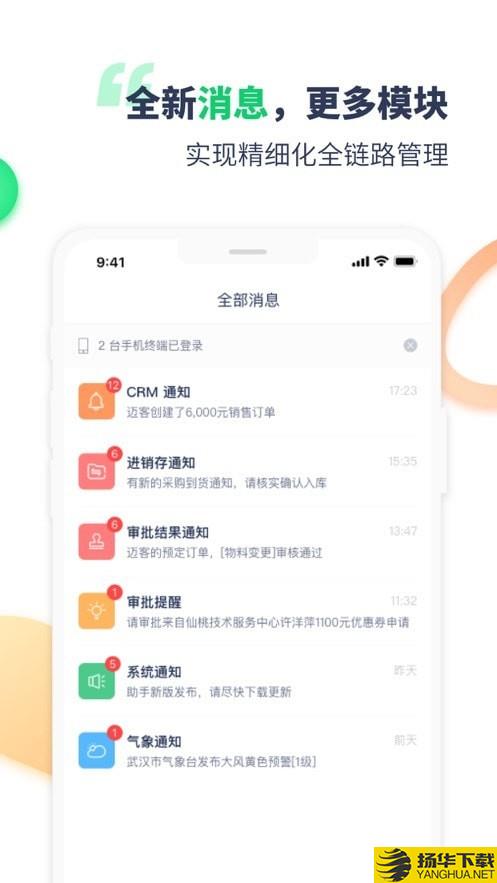 Mapper助手下载最新版（暂无下载）_Mapper助手app免费下载安装