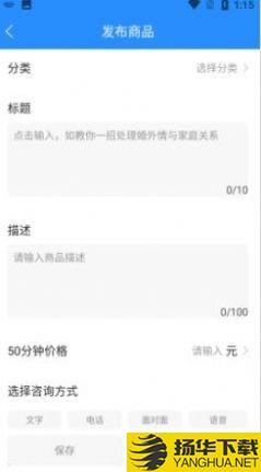 乐天心情工作台下载最新版（暂无下载）_乐天心情工作台app免费下载安装