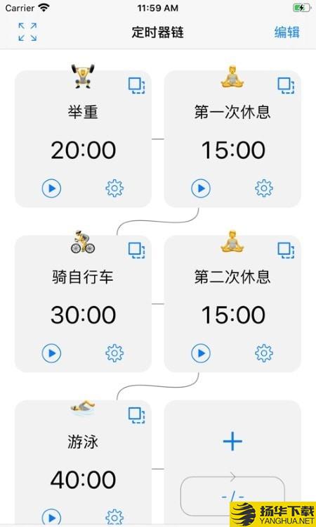 1Timer语音定时器下载最新版（暂无下载）_1Timer语音定时器app免费下载安装