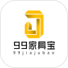 99家具宝下载最新版（暂无下载）_99家具宝app免费下载安装