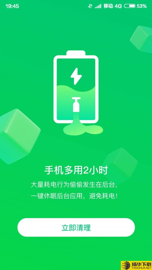 智能WIFI大师下载最新版_智能WIFI大师app免费下载安装