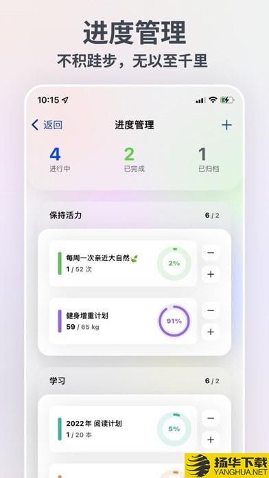 瓦尔登下载最新版（暂无下载）_瓦尔登app免费下载安装