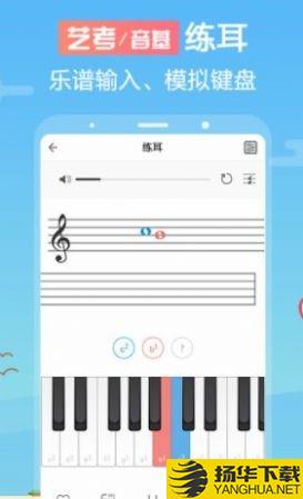 音壳教唱歌下载最新版_音壳教唱歌app免费下载安装