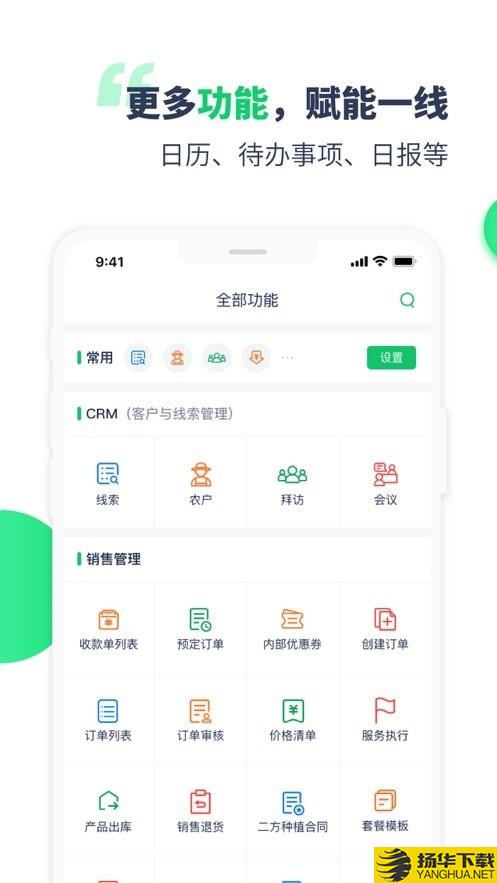 Mapper助手下载最新版（暂无下载）_Mapper助手app免费下载安装