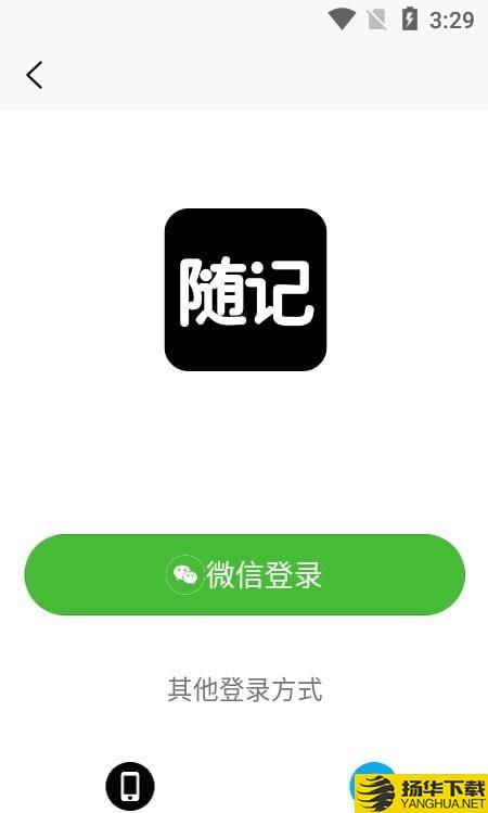 随记日记下载最新版（暂无下载）_随记日记app免费下载安装