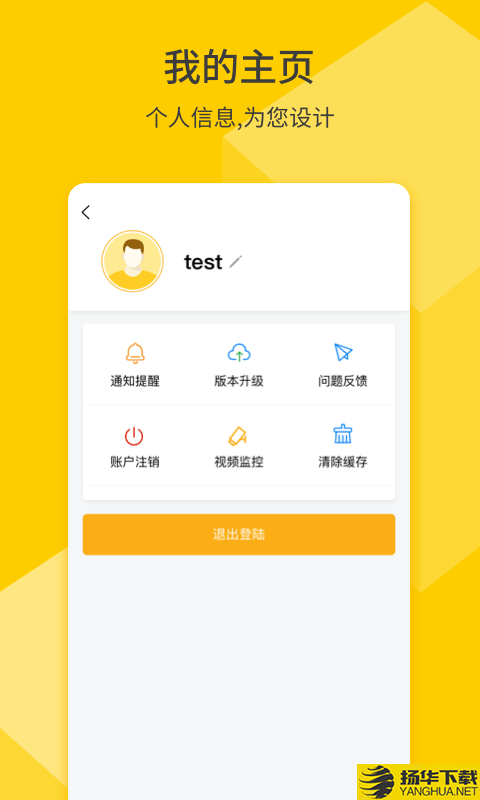 F+IoT下载最新版（暂无下载）_F+IoTapp免费下载安装