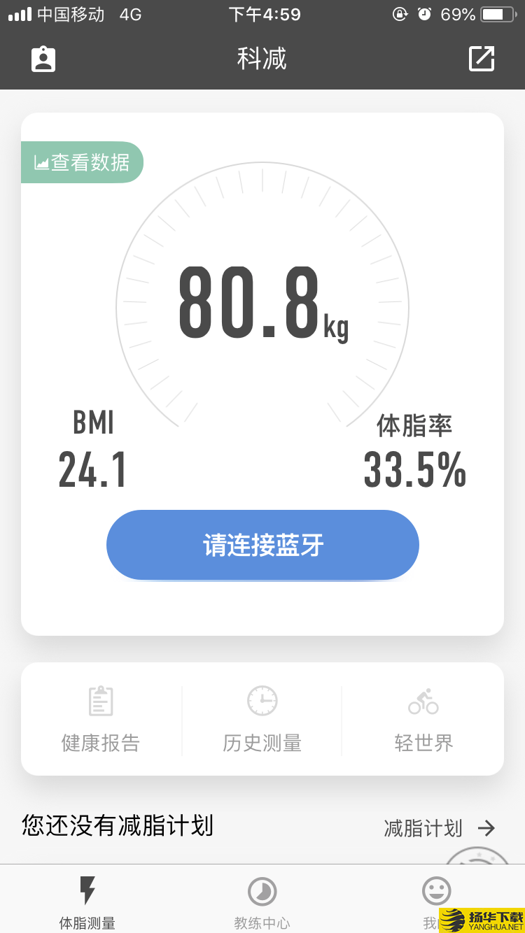 科减下载最新版（暂无下载）_科减app免费下载安装