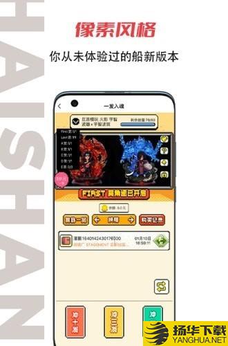 嗨趣盲盒下载最新版（暂无下载）_嗨趣盲盒app免费下载安装