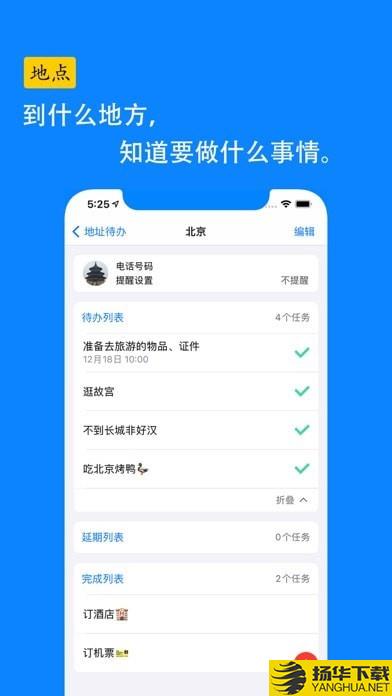 三维清单下载最新版（暂无下载）_三维清单app免费下载安装