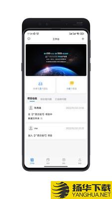 云BIM协同下载最新版_云BIM协同app免费下载安装