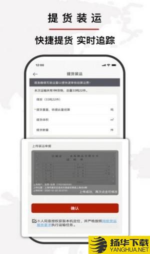 通达易联下载最新版_通达易联app免费下载安装