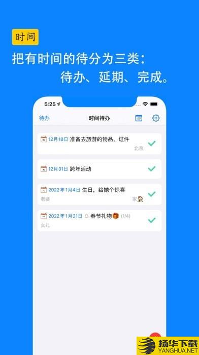 三维清单下载最新版（暂无下载）_三维清单app免费下载安装