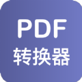 美天PDF转换器下载最新版_美天PDF转换器app免费下载安装