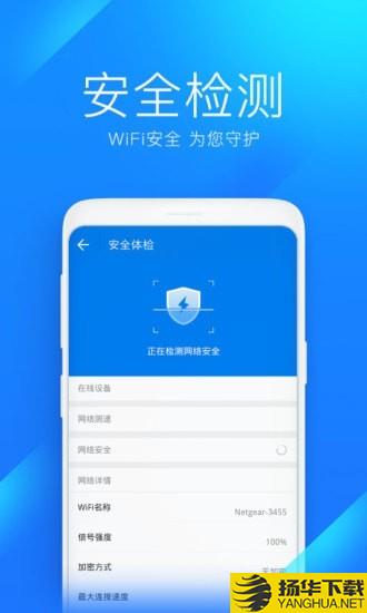 WiFi万能连下载最新版（暂无下载）_WiFi万能连app免费下载安装