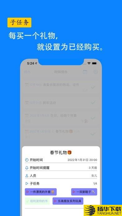 三维清单下载最新版（暂无下载）_三维清单app免费下载安装