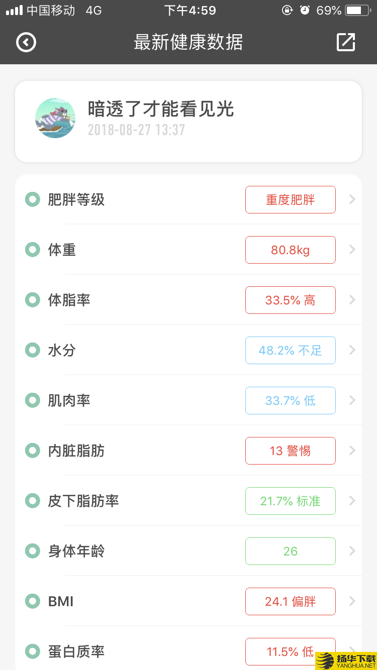 科减下载最新版（暂无下载）_科减app免费下载安装