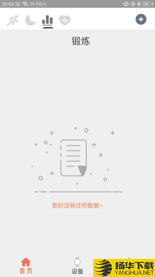 Hard下载最新版（暂无下载）_Hardapp免费下载安装