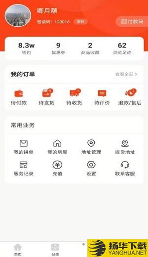 安之安下载最新版_安之安app免费下载安装