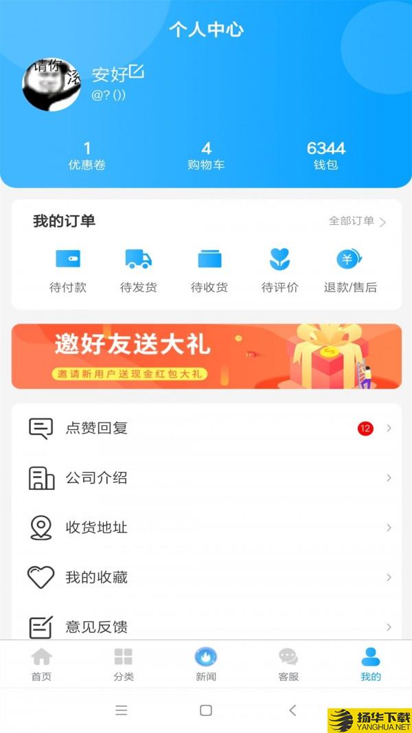 徽鱼下载最新版（暂无下载）_徽鱼app免费下载安装