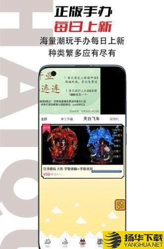 嗨趣盲盒下载最新版（暂无下载）_嗨趣盲盒app免费下载安装