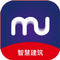 MU智慧建筑下载最新版_MU智慧建筑app免费下载安装