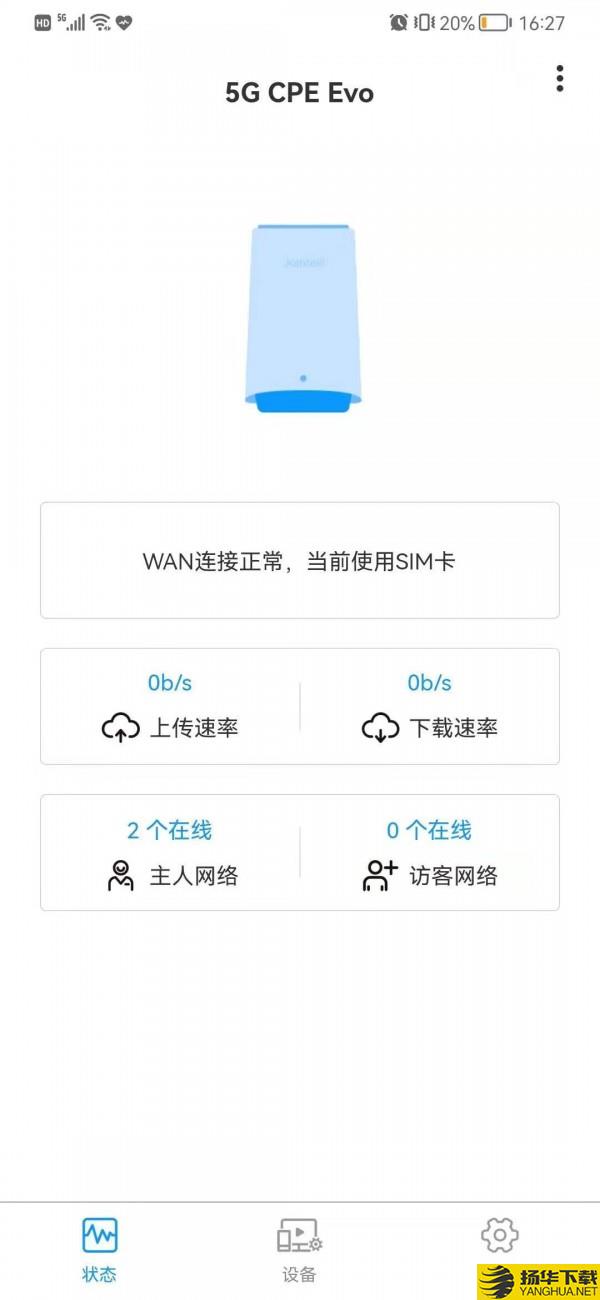 JTLink下载最新版（暂无下载）_JTLinkapp免费下载安装