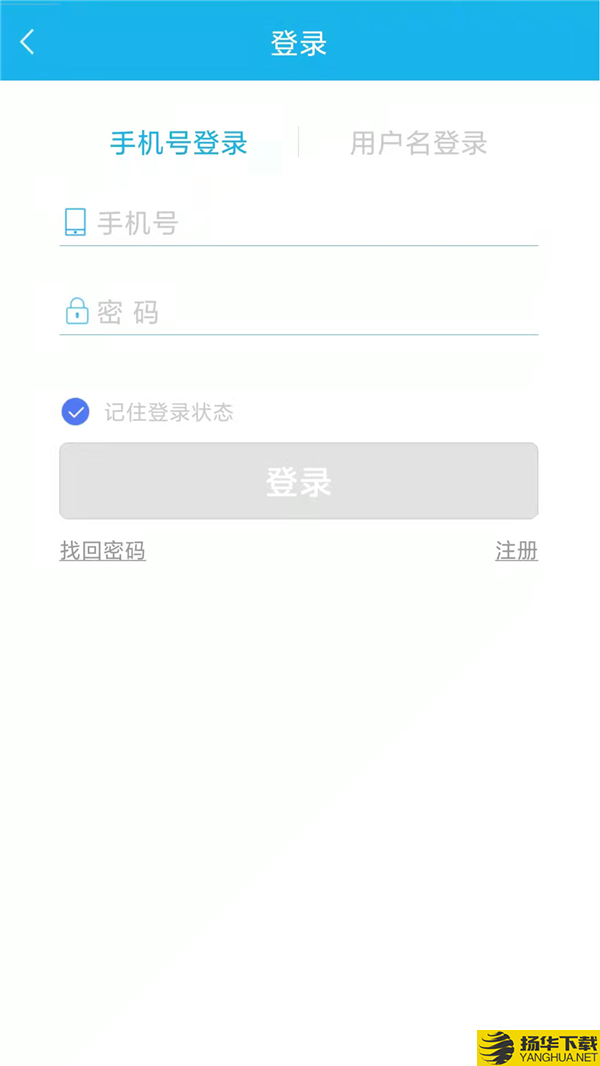 益存云工厂下载最新版_益存云工厂app免费下载安装