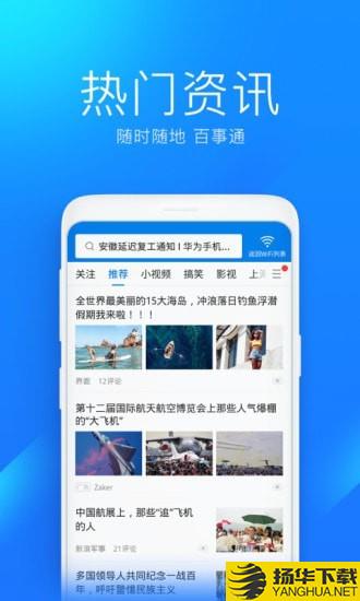 WiFi万能连下载最新版（暂无下载）_WiFi万能连app免费下载安装