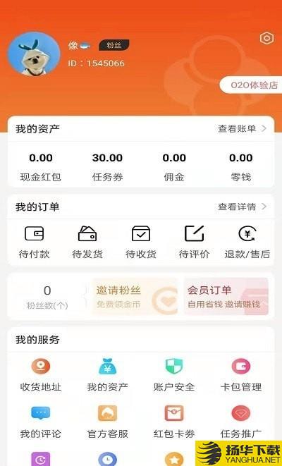 千点1号下载最新版（暂无下载）_千点1号app免费下载安装