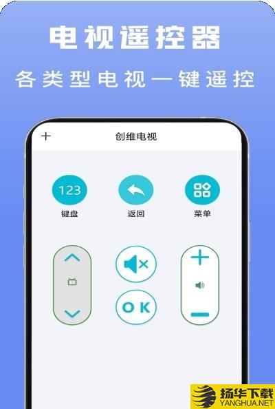 无线智能空调遥控器下载最新版（暂无下载）_无线智能空调遥控器app免费下载安装