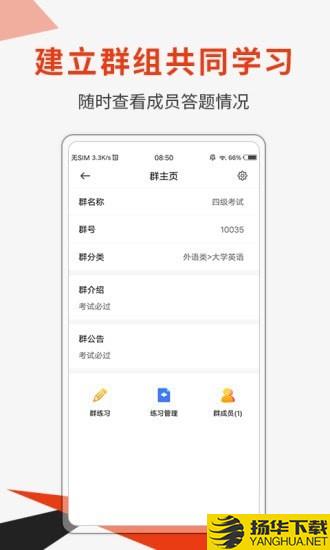 刷题神器下载最新版_刷题神器app免费下载安装