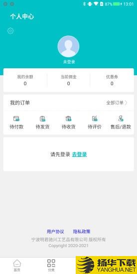 绿环凉席下载最新版_绿环凉席app免费下载安装