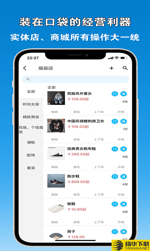 众流商户下载最新版（暂无下载）_众流商户app免费下载安装