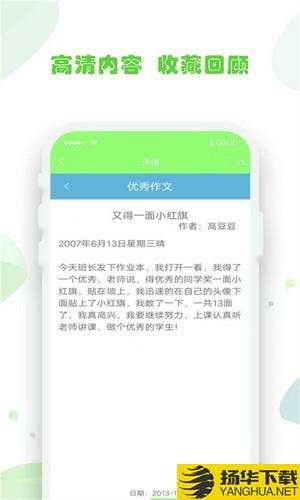 作业答案答题帮下载最新版_作业答案答题帮app免费下载安装