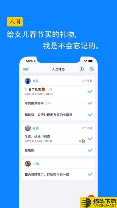 三维清单下载最新版（暂无下载）_三维清单app免费下载安装