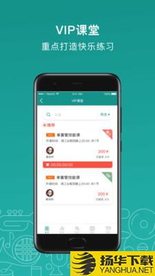 管乐迷