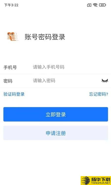 笔笔达商户端下载最新版（暂无下载）_笔笔达商户端app免费下载安装