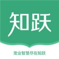 知跃下载最新版（暂无下载）_知跃app免费下载安装