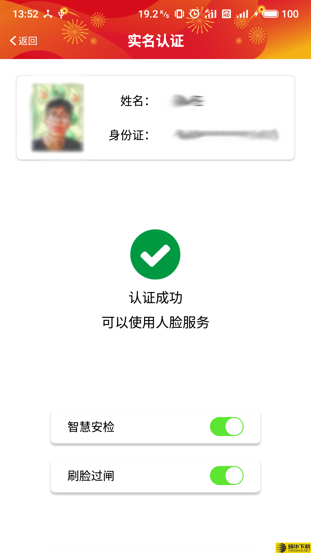 广州地铁下载最新版（暂无下载）_广州地铁app免费下载安装