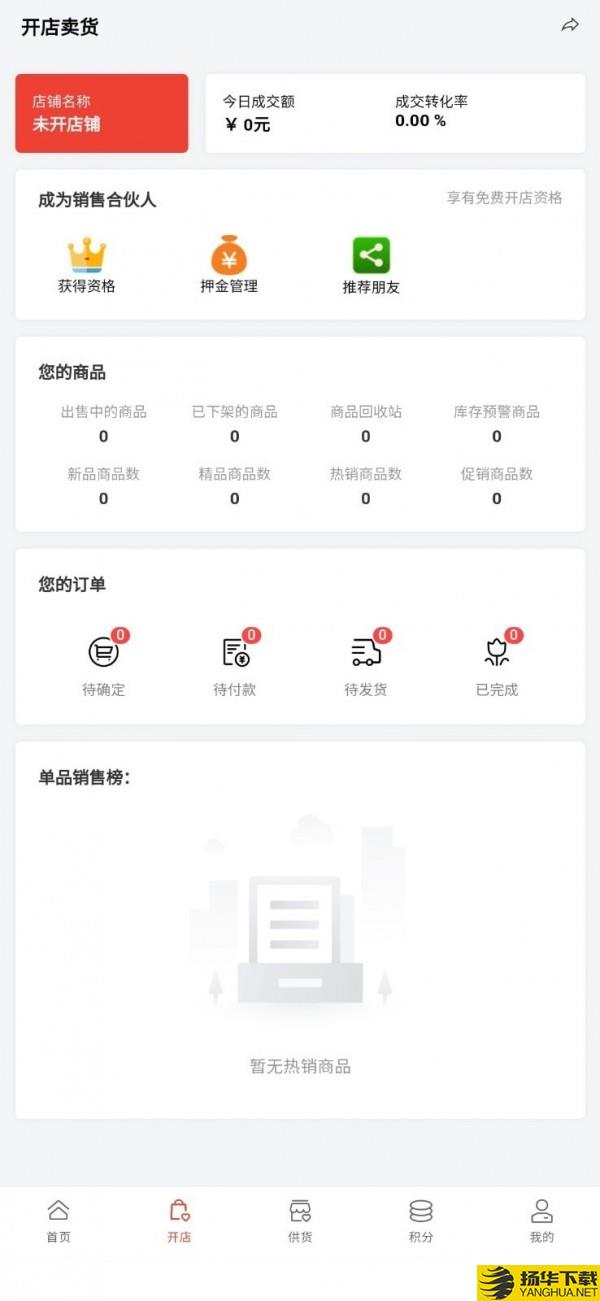 SLConsole下载最新版（暂无下载）_SLConsoleapp免费下载安装