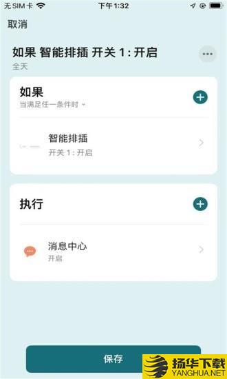 酷比科技下载最新版（暂无下载）_酷比科技app免费下载安装