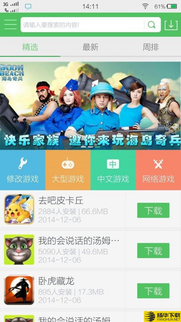 百分网下载最新版（暂无下载）_百分网app免费下载安装