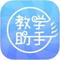 人卫教学助手下载最新版（暂无下载）_人卫教学助手app免费下载安装