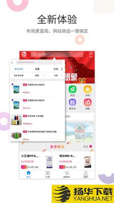 涂多多下载最新版（暂无下载）_涂多多app免费下载安装