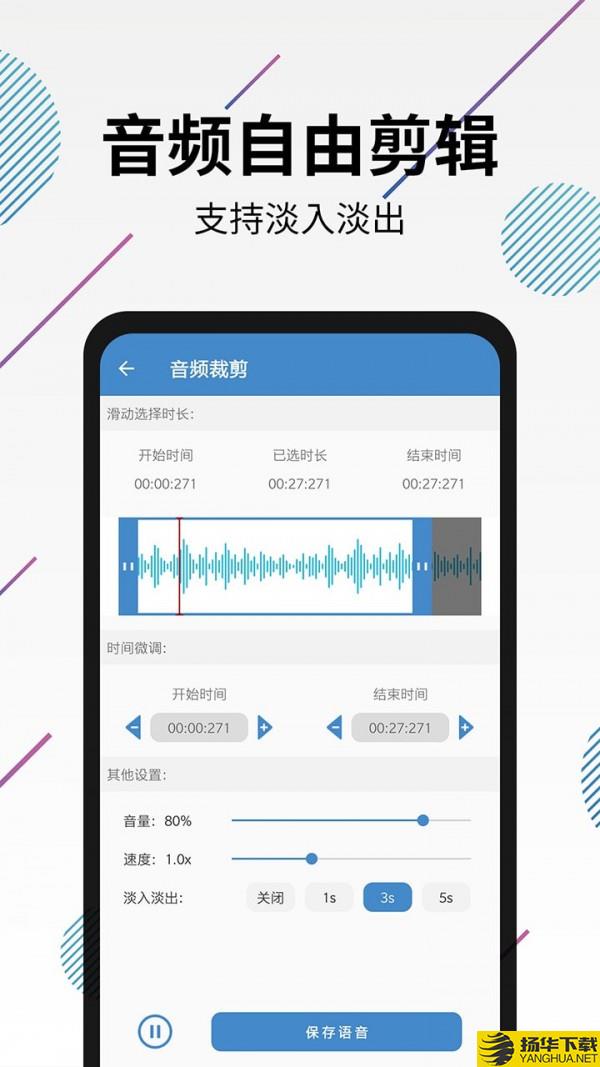 视频转MP3工具下载最新版（暂无下载）_视频转MP3工具app免费下载安装