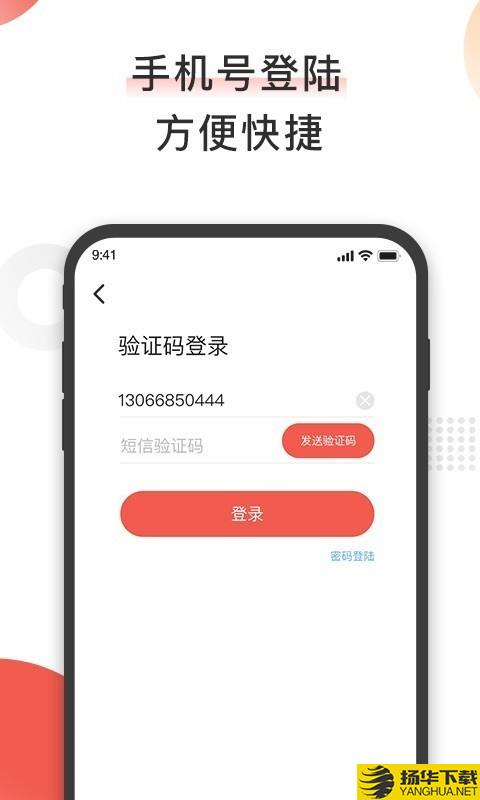 小袁口算下载最新版（暂无下载）_小袁口算app免费下载安装