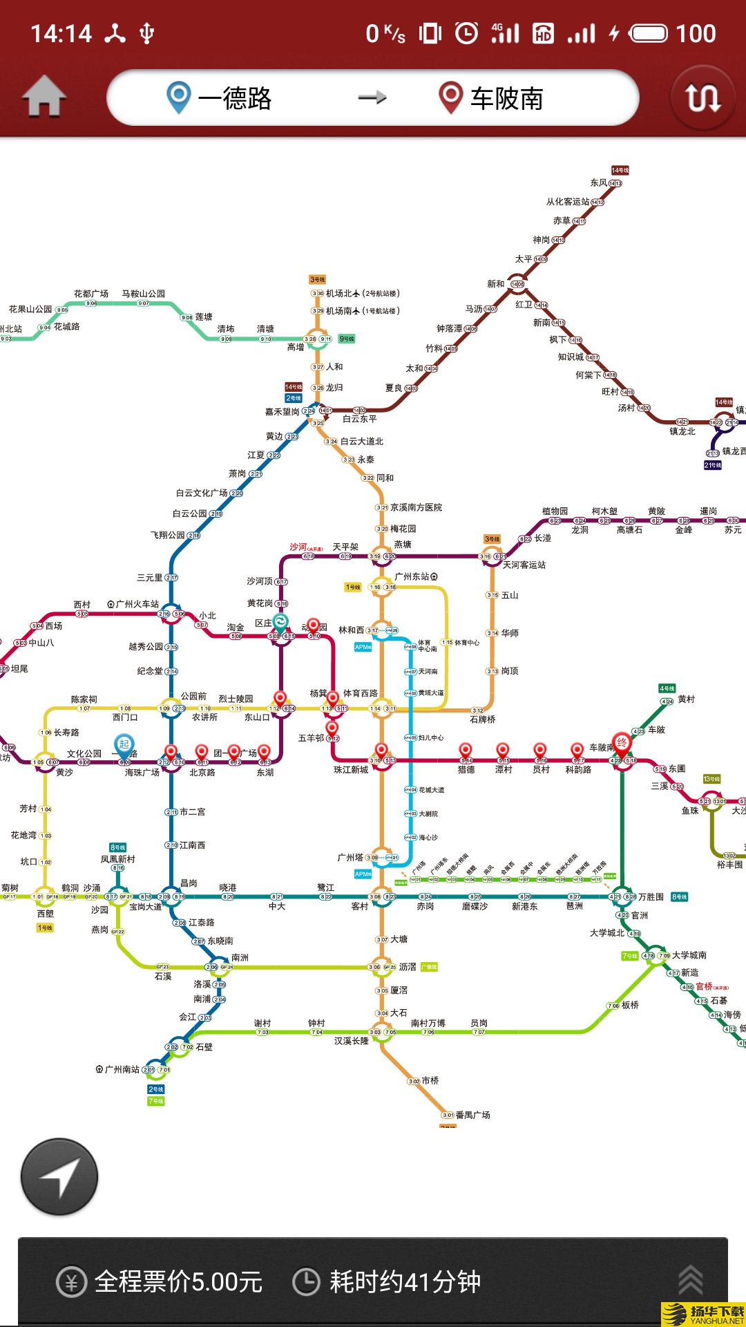 广州地铁下载最新版（暂无下载）_广州地铁app免费下载安装