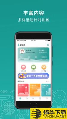 管乐迷